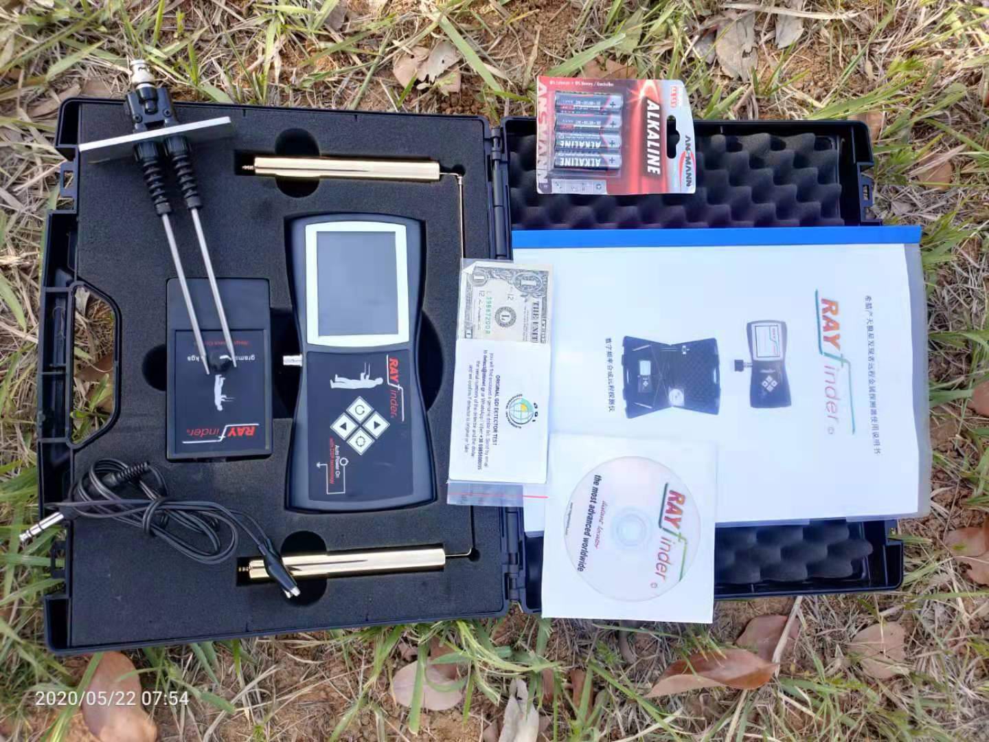 希臘天狼星發(fā)現者三代遠程金銀定位玉石空洞地下金屬探測器