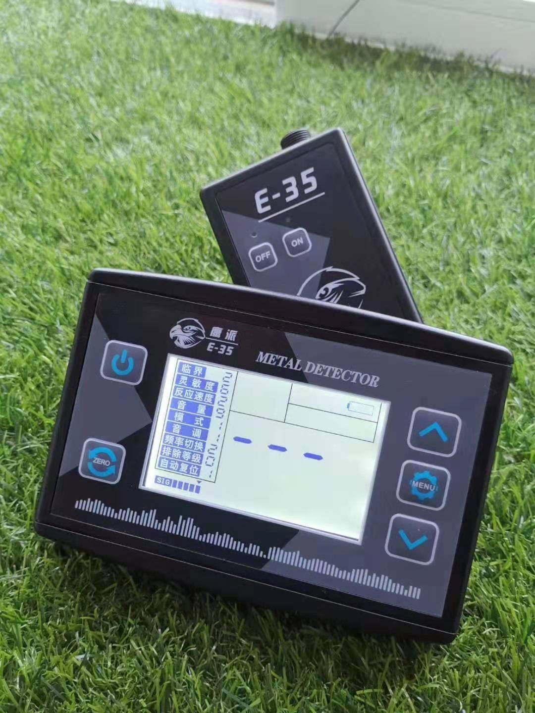 無(wú)線(xiàn)抗高壓帶識別脈沖金屬探測器鷹派E-35數字式脈沖金屬探測器