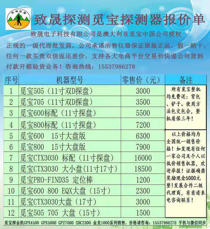 1562122143638186.jpg 微信圖片_20190614100208.jpg