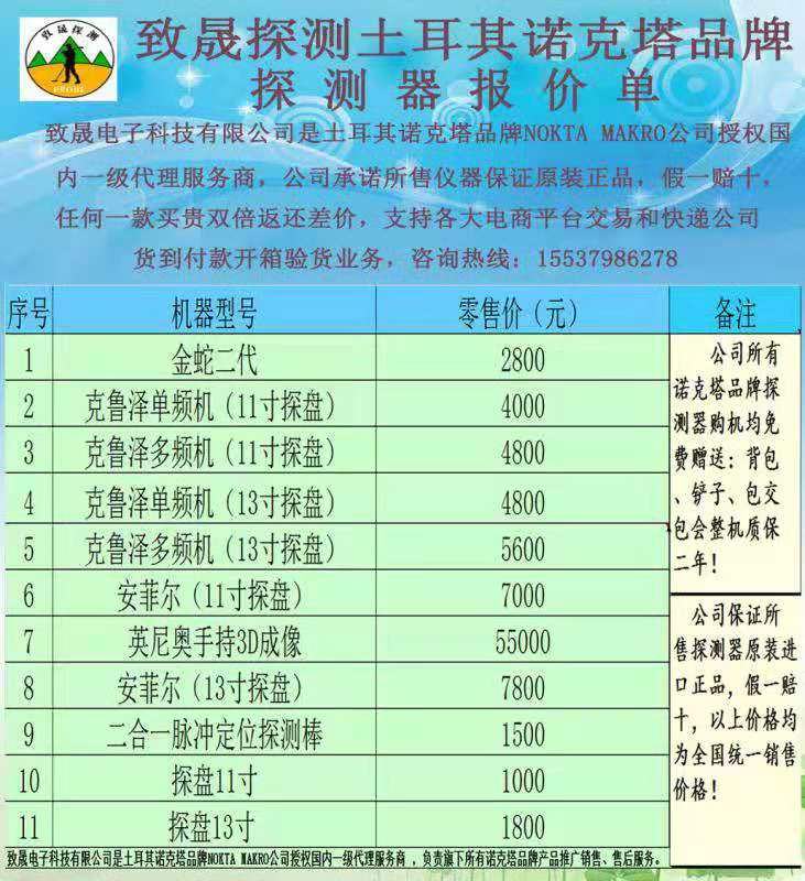 1562569185182476.jpg 報價(jià)單.jpg