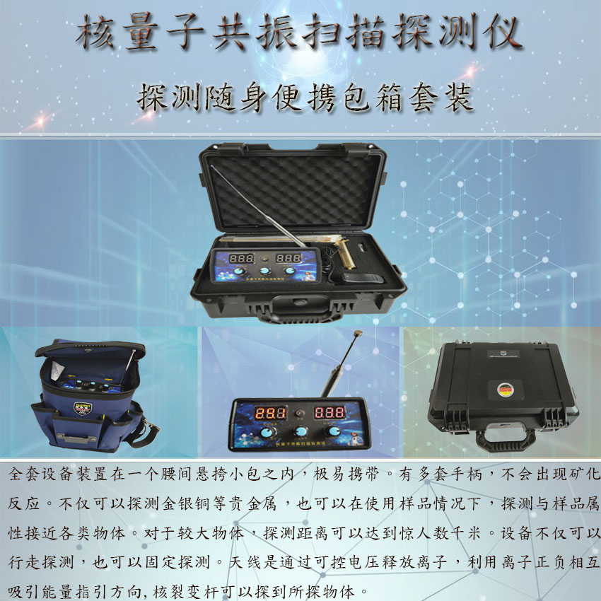 1578992641635290.jpg 主機箱包組合簡(jiǎn)介.jpg